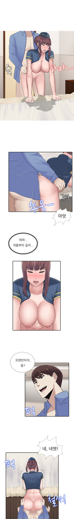 Dark Game Ch.0-16