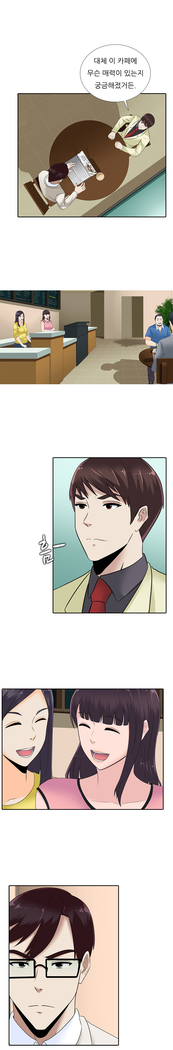 Dark Game Ch.0-16