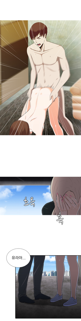 Dark Game Ch.0-16