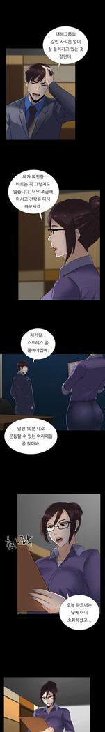 Dark Game Ch.0-16