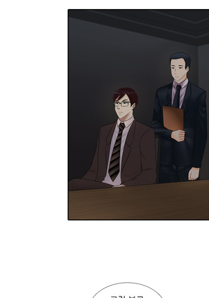 Dark Game Ch.0-16 Page #339
