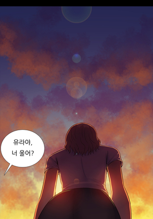 Dark Game Ch.0-16 Page #120