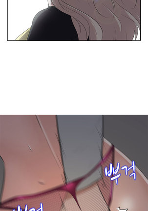 Dark Game Ch.0-16 Page #169