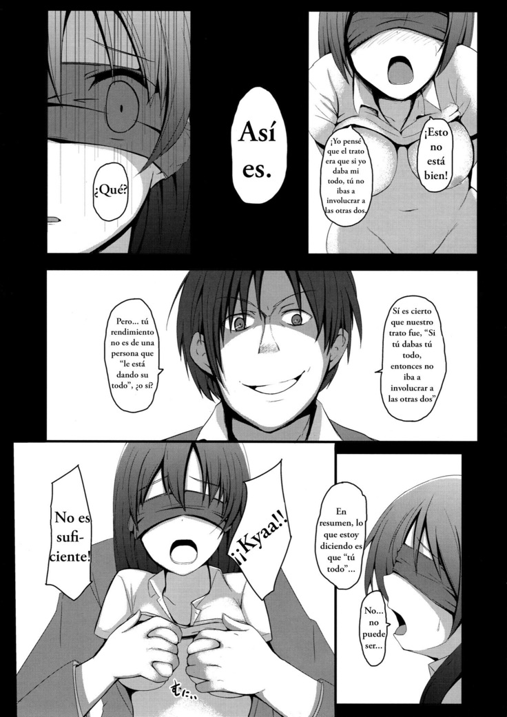 Kore mo Oshigoto.