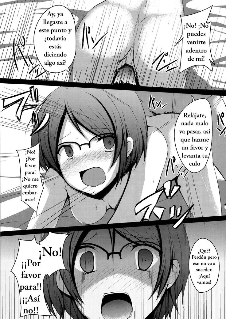 Kore mo Oshigoto.