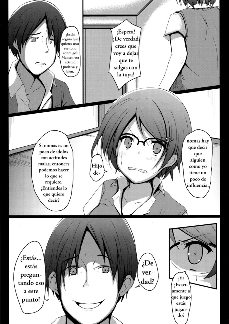 Kore mo Oshigoto.
