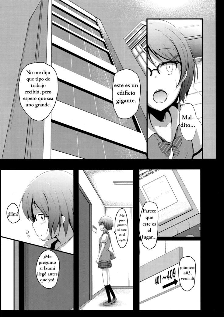 Kore mo Oshigoto.