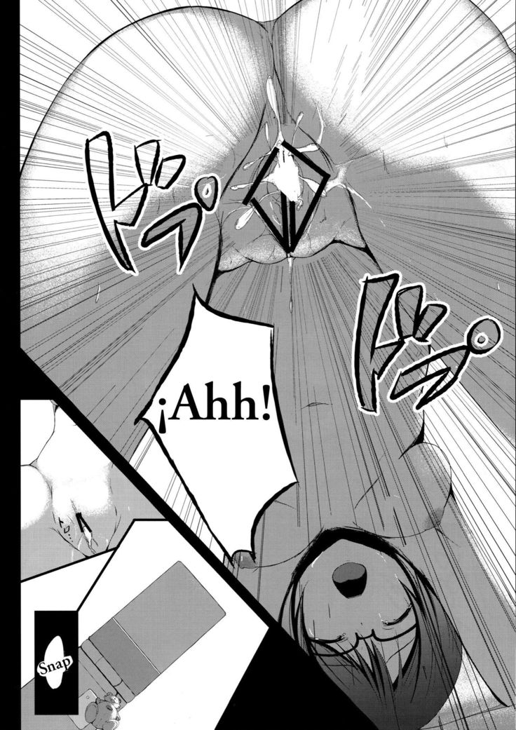 Kore mo Oshigoto.