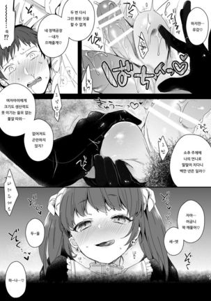 Image 8024859