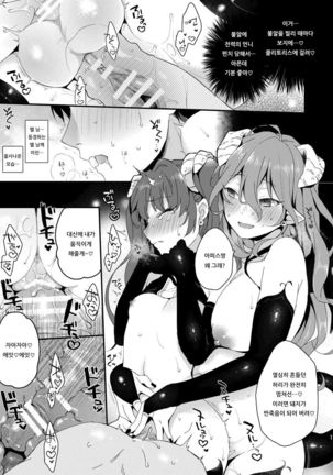 Image 8024867