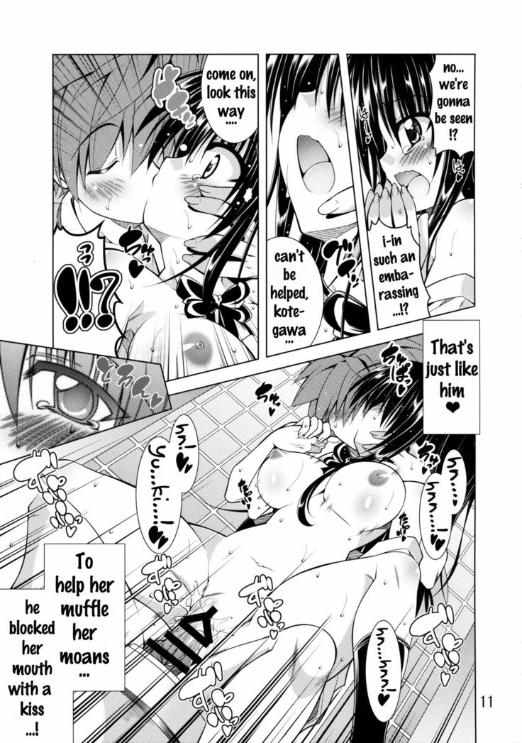 Rito-san no Harem Seikatsu