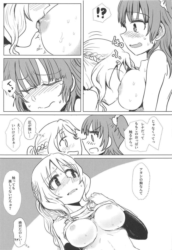 バスでイくっ 一泊三日アイドルフェスの旅