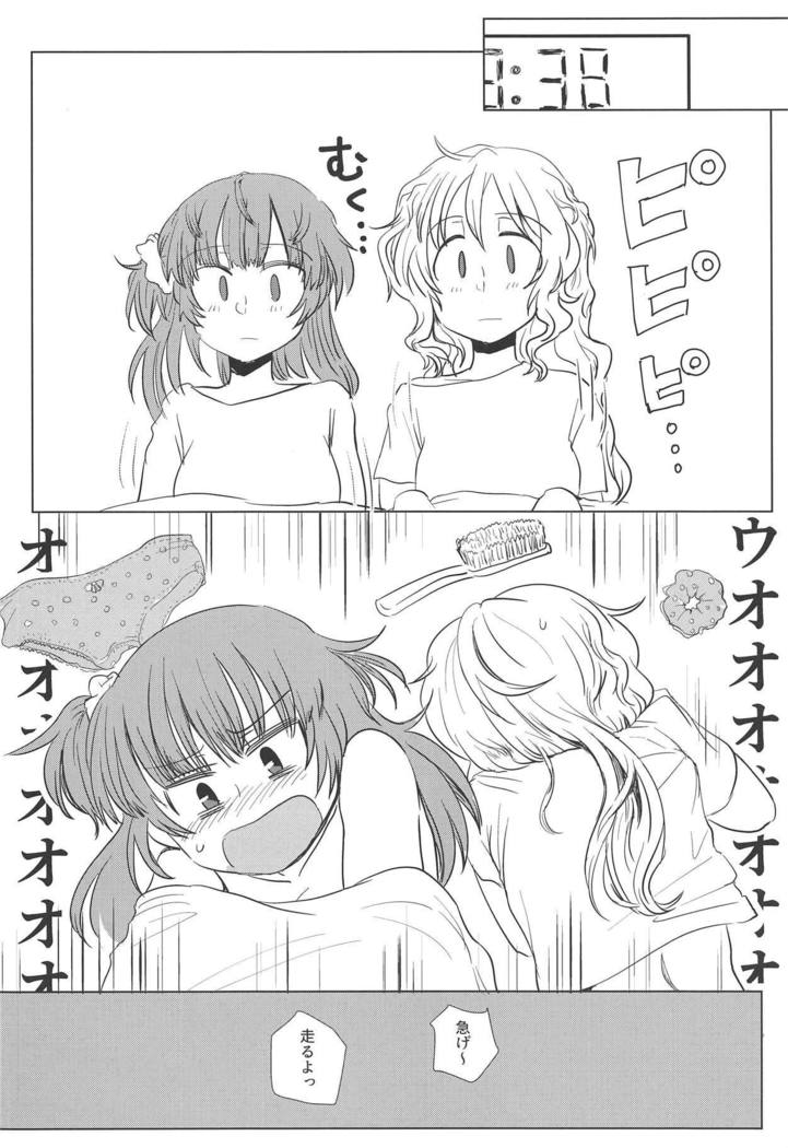 バスでイくっ 一泊三日アイドルフェスの旅