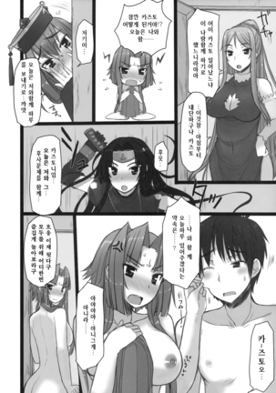 Image 6609232