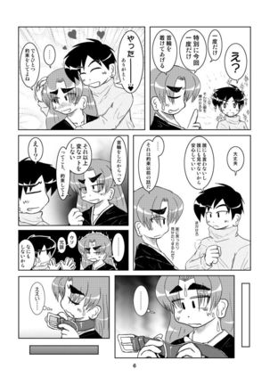 Image 7851232