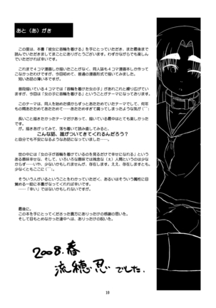 Image 7851233