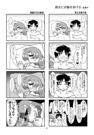 Image 7851237