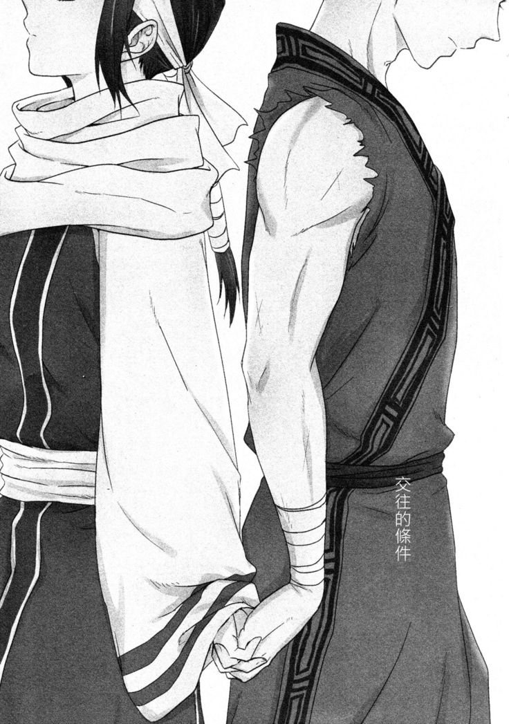 Tsugai no Jouken