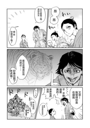 Image 8356357