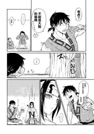 Image 8356358