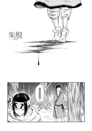 Image 8356361