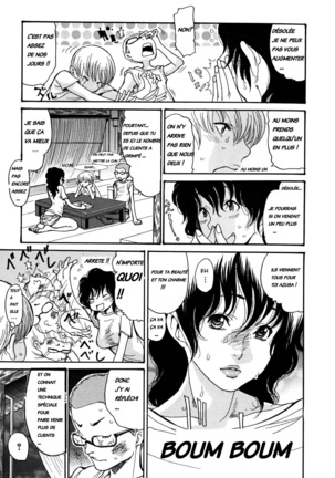 Umi No Yeah!! INTEGRALE versions décensurées Page #3