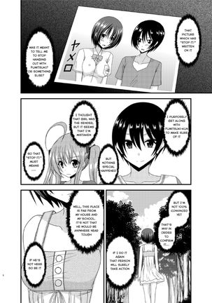 Roshutsu Shoujo Nikki 13 Satsume