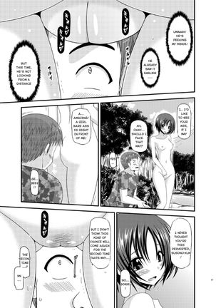 Roshutsu Shoujo Nikki 13 Satsume - Page 33