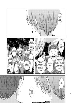 Roshutsu Shoujo Nikki 13 Satsume - Page 17