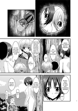 Roshutsu Shoujo Nikki 13 Satsume - Page 23