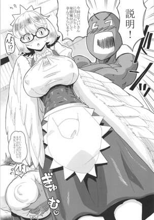 Fukurou Shuu - Yabai-san ni Hatsujou Tanetsuke