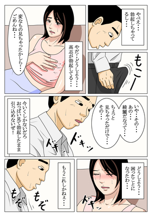 Image 6083125