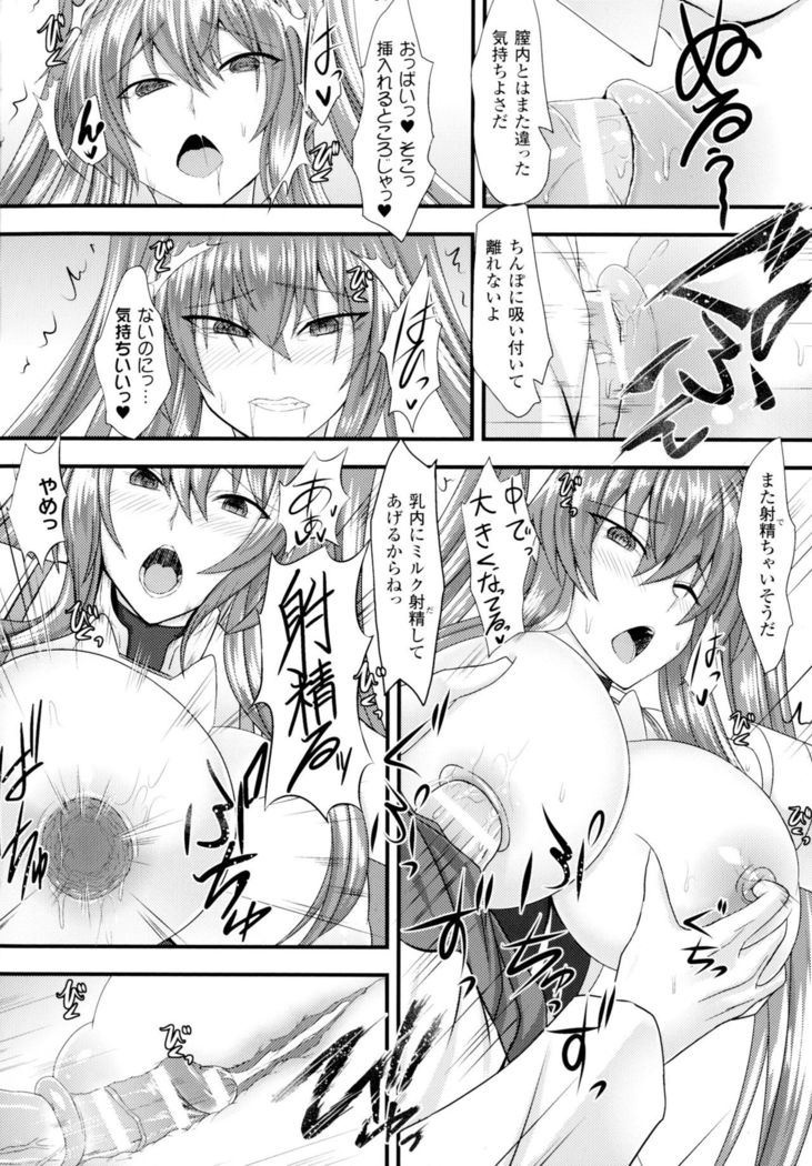 Seigi no Heroine Kangoku File DX Vol. 2