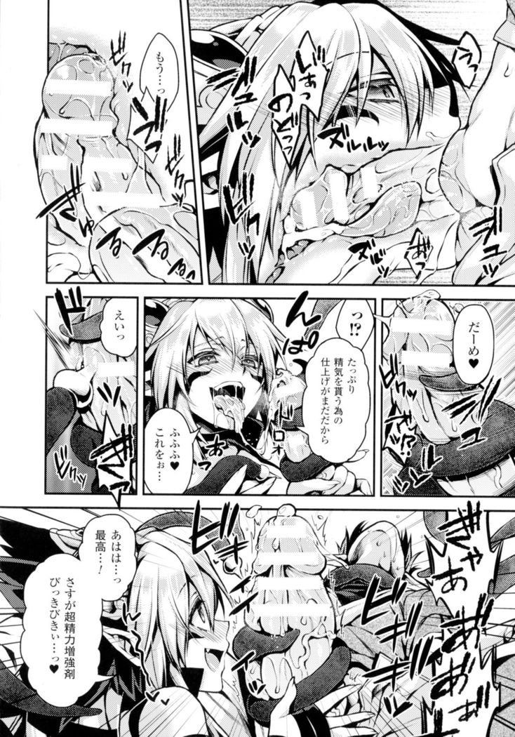 Seigi no Heroine Kangoku File DX Vol. 2