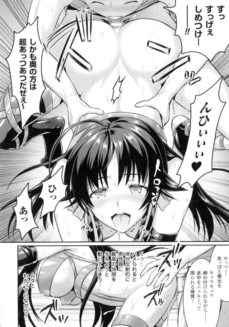 Seigi no Heroine Kangoku File DX Vol. 2