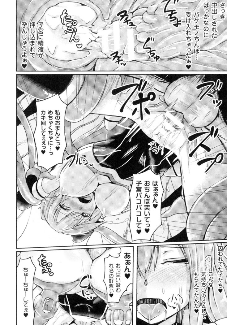 Seigi no Heroine Kangoku File DX Vol. 2