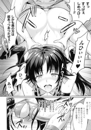 Seigi no Heroine Kangoku File DX Vol. 2 Page #89