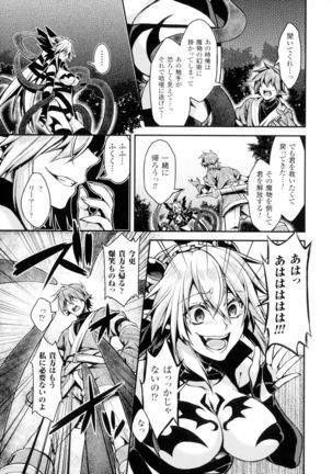 Seigi no Heroine Kangoku File DX Vol. 2 Page #41
