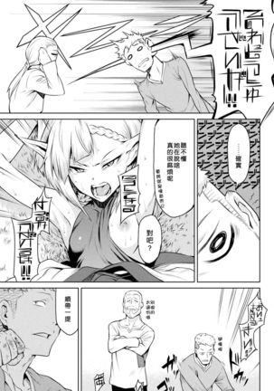 Kisei-jyu Vol. 1-3 - Page 45