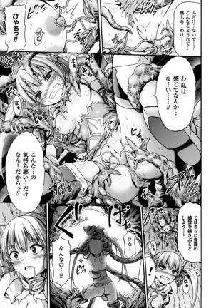 Seigi no Heroine Kangoku File Vol. 6 - Page 71