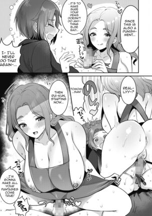 Apron no Nemurihime | A Sleeping Beauty Wearing An Apron Page #17