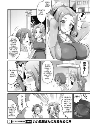 Apron no Nemurihime | A Sleeping Beauty Wearing An Apron - Page 22