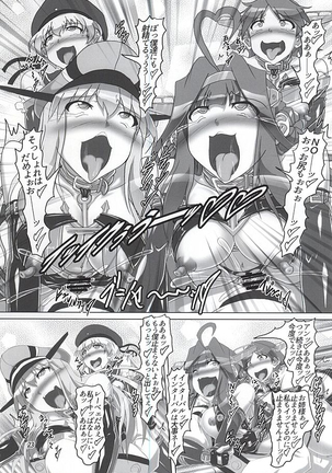 Chinfujunai! Daiichiji Bondage Taisen Boppatsu!? Page #20