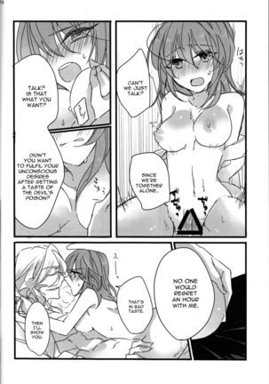 Oyobare Page #24