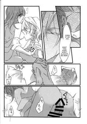 Oyobare Page #22