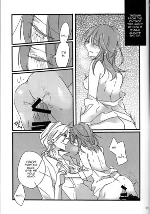 Oyobare Page #21