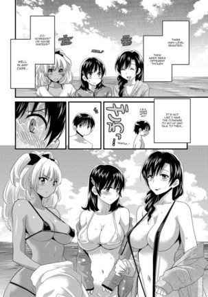 Niizuma Osenaka Nagashimasu 2 - Chapter 9 Page #13