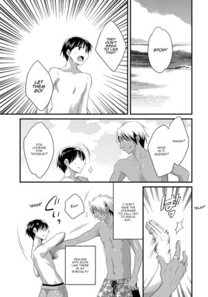Niizuma Osenaka Nagashimasu 2 - Chapter 9 Page #16