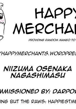 Niizuma Osenaka Nagashimasu 2 - Chapter 9 Page #28
