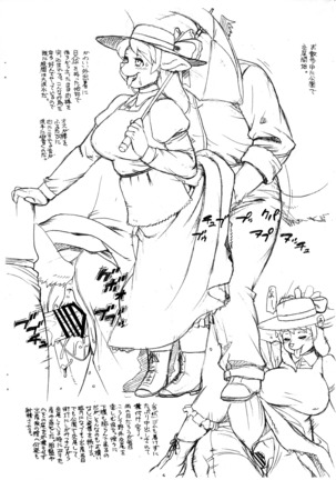 Image 7467830